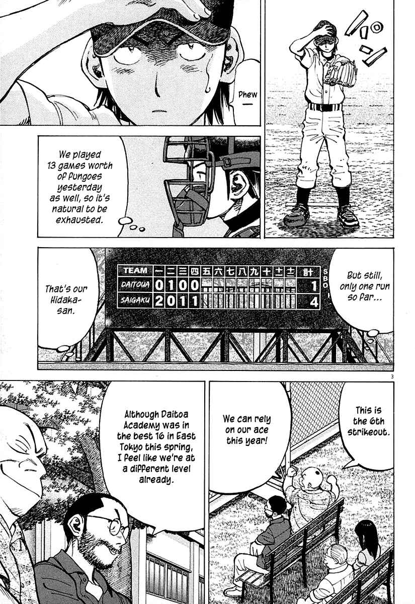 Page 3 Chapter 123 Last Inning