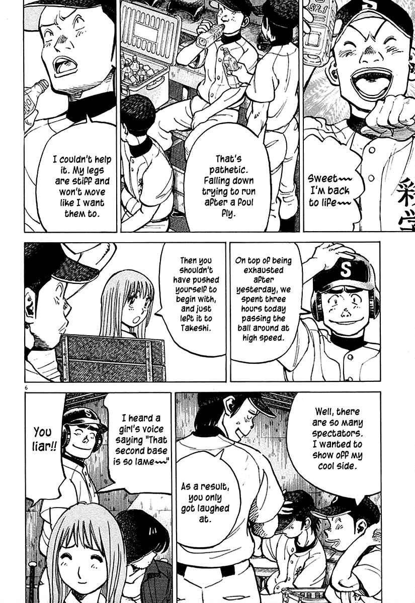 Page 6 Chapter 123 Last Inning