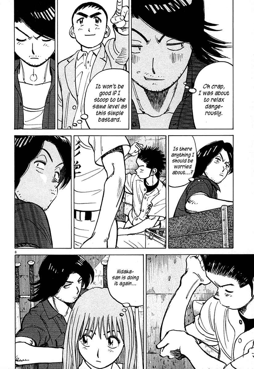 Page 8 Chapter 123 Last Inning