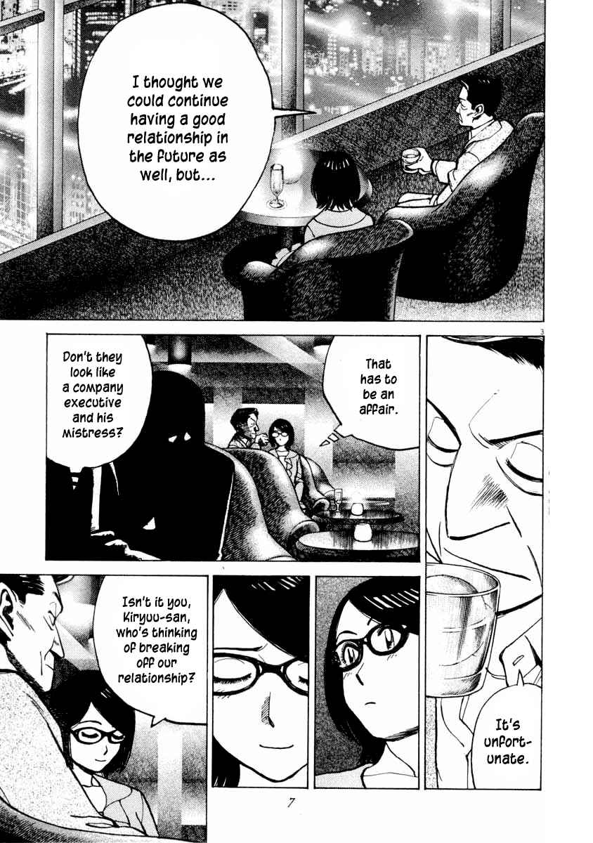 Page 10 Chapter 98 Last Inning