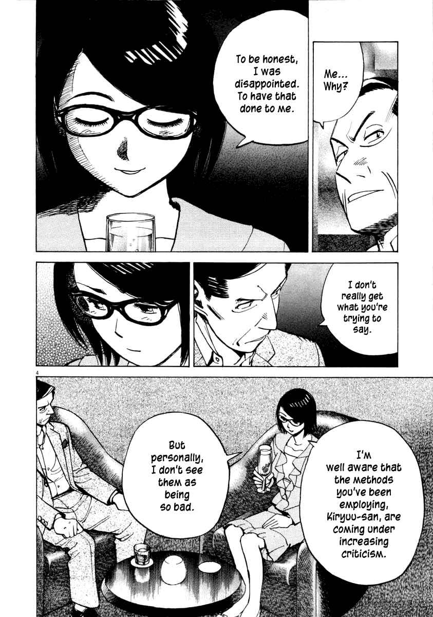 Page 11 Chapter 98 Last Inning