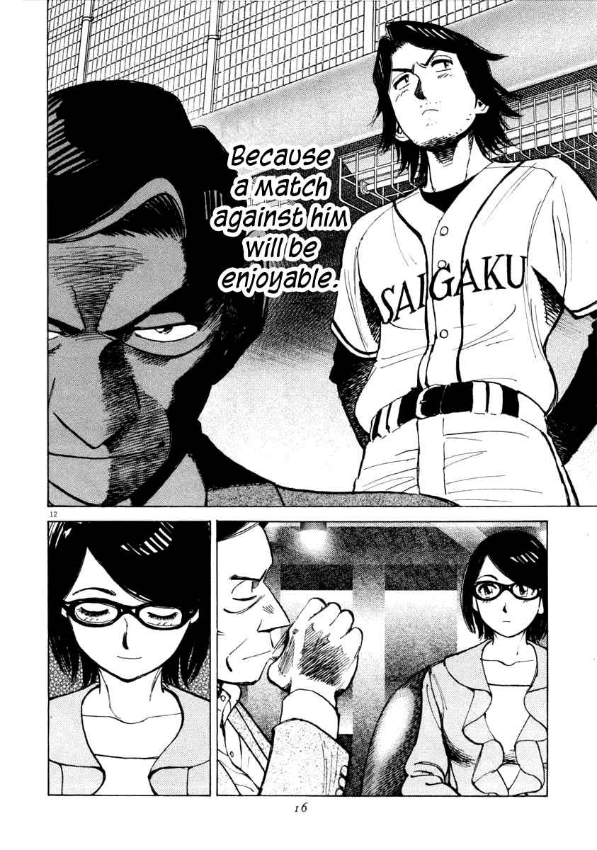 Page 19 Chapter 98 Last Inning