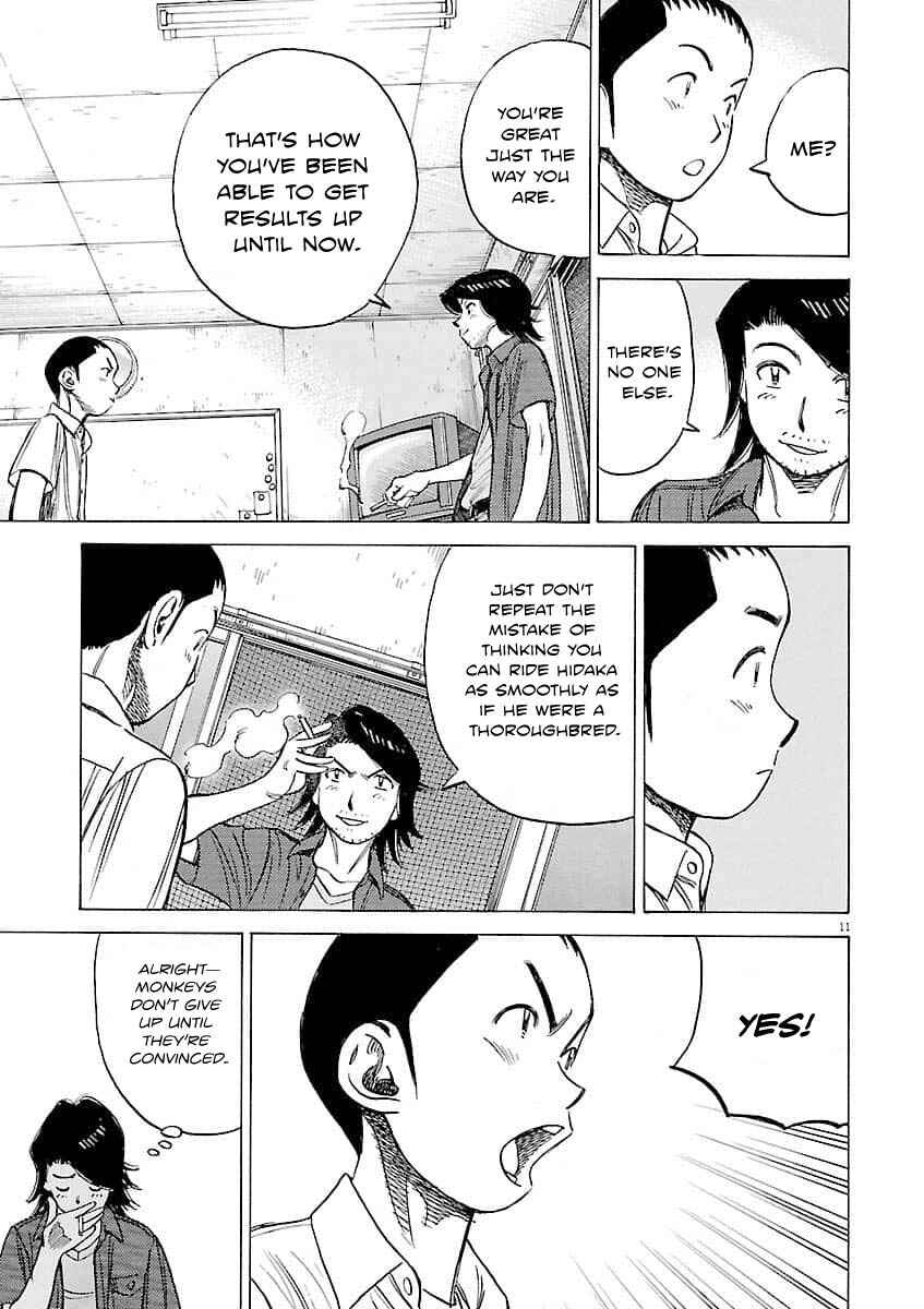 Page 12 Chapter 194 Last Inning