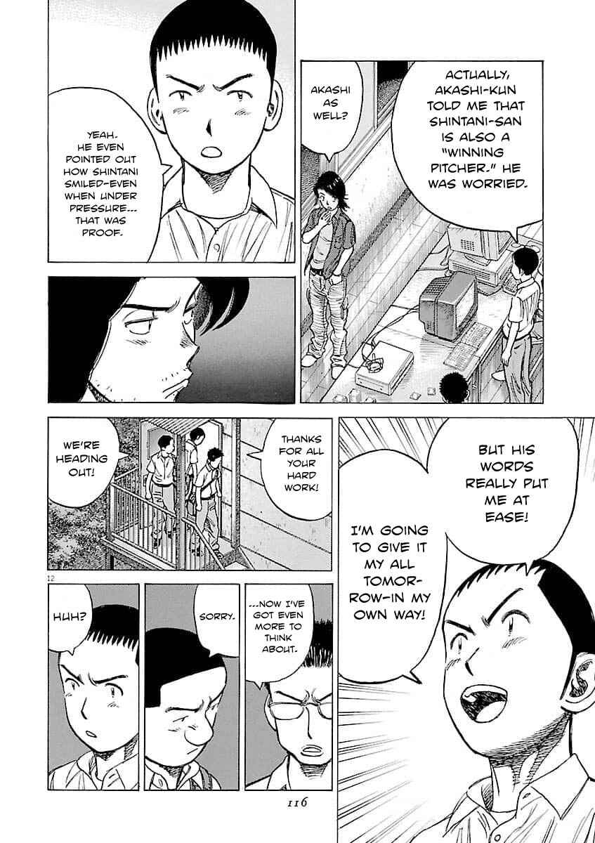 Page 13 Chapter 194 Last Inning