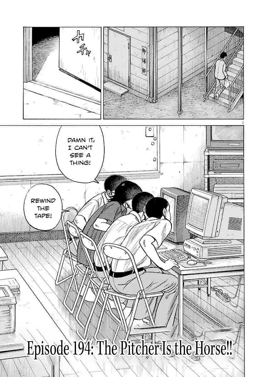 Page 2 Chapter 194 Last Inning
