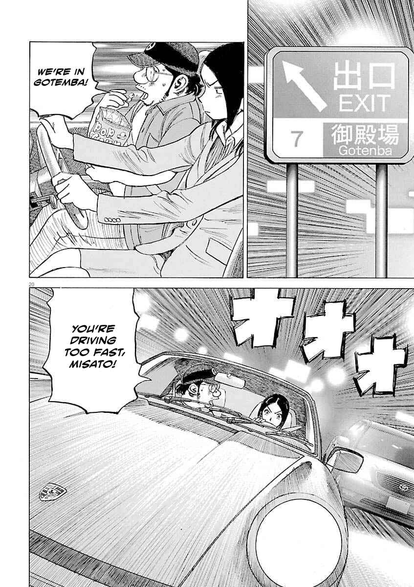 Page 21 Chapter 194 Last Inning