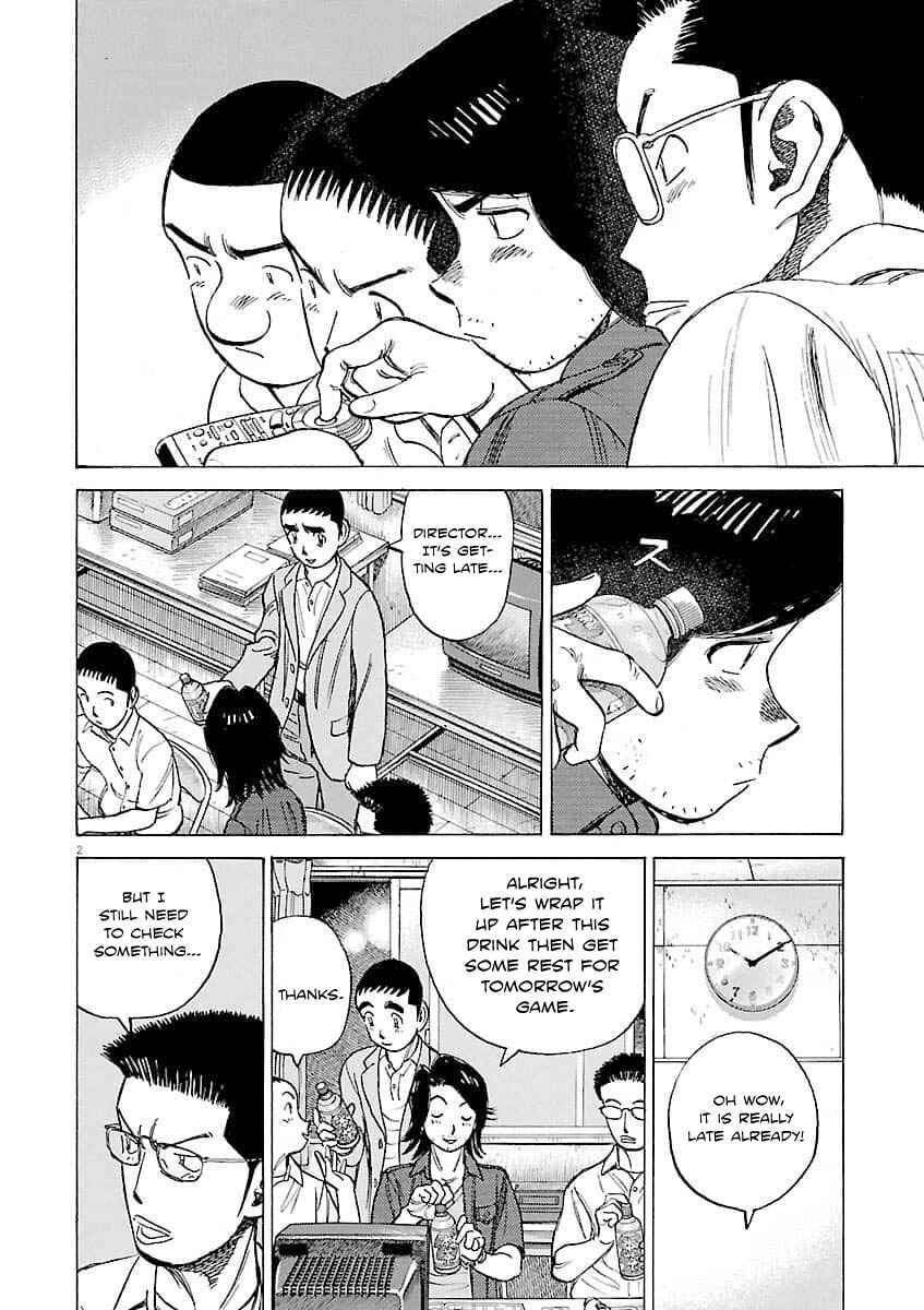Page 3 Chapter 194 Last Inning
