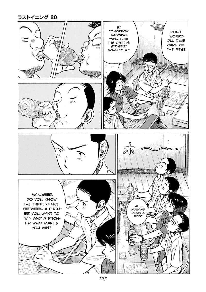 Page 4 Chapter 194 Last Inning