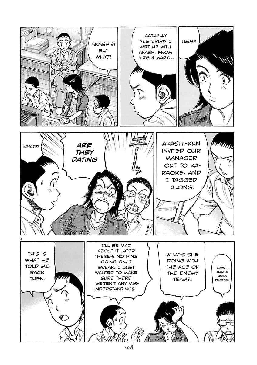 Page 5 Chapter 194 Last Inning