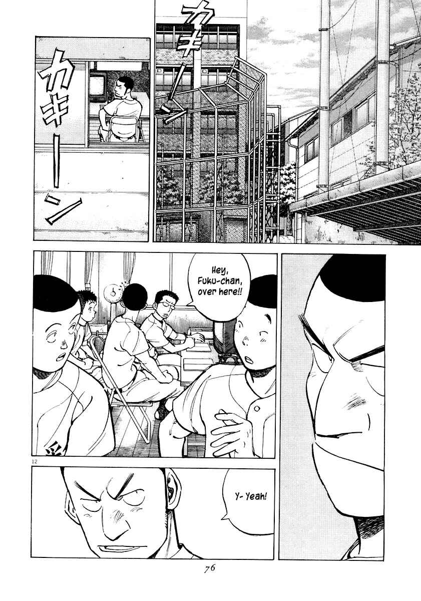 Page 12 Chapter 111 Last Inning