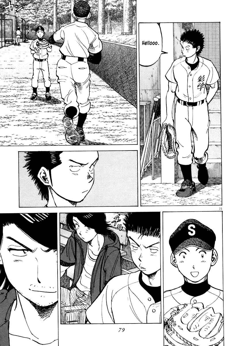 Page 15 Chapter 111 Last Inning
