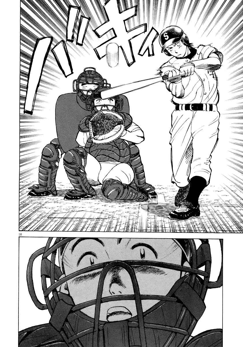 Page 18 Chapter 111 Last Inning