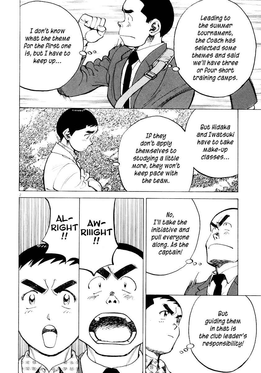Page 2 Chapter 111 Last Inning