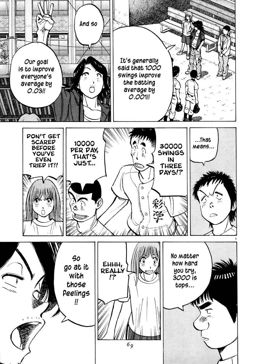 Page 5 Chapter 111 Last Inning