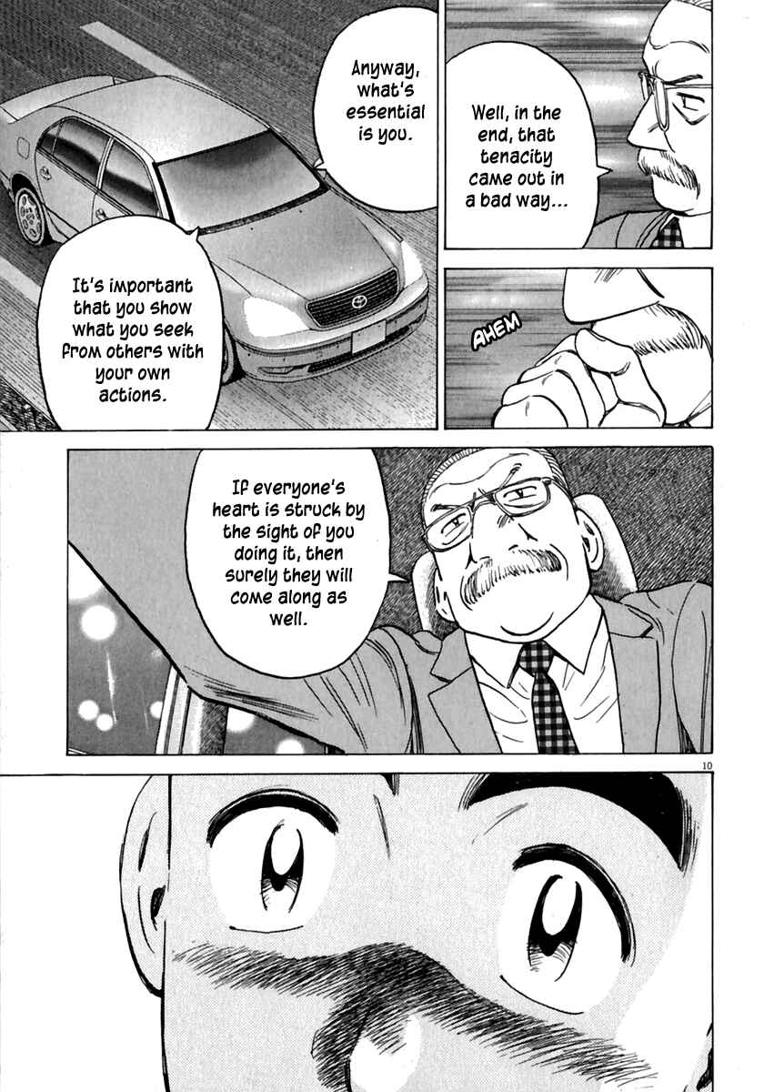 Page 12 Chapter 178.5 Last Inning