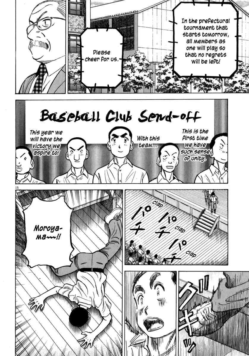 Page 17 Chapter 178.5 Last Inning