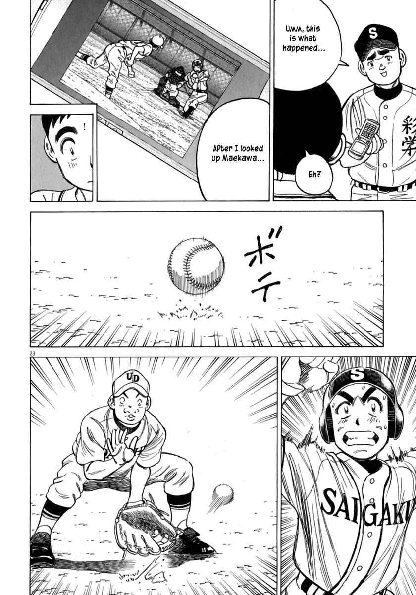 Page 25 Chapter 178.5 Last Inning