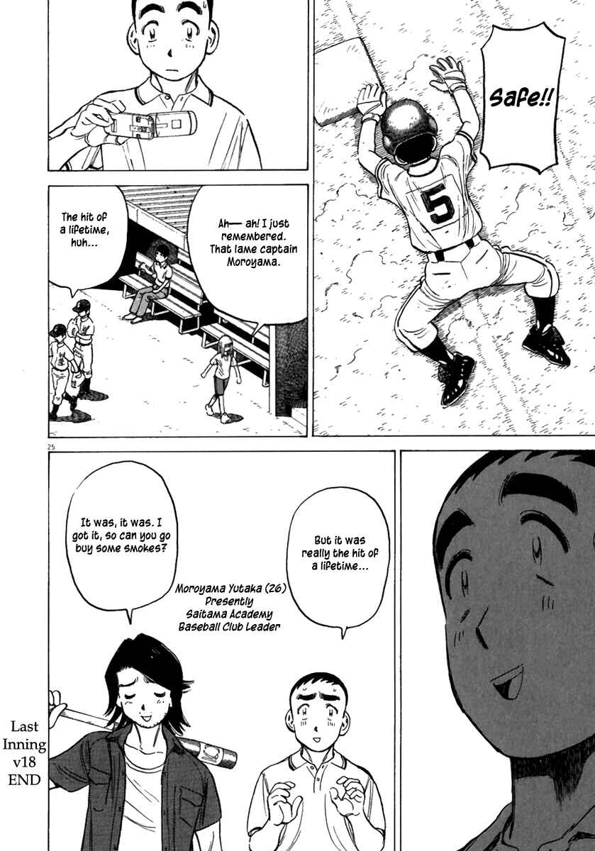 Page 27 Chapter 178.5 Last Inning