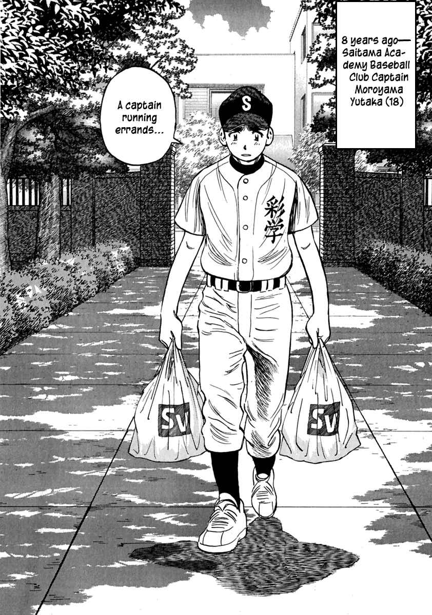 Page 5 Chapter 178.5 Last Inning