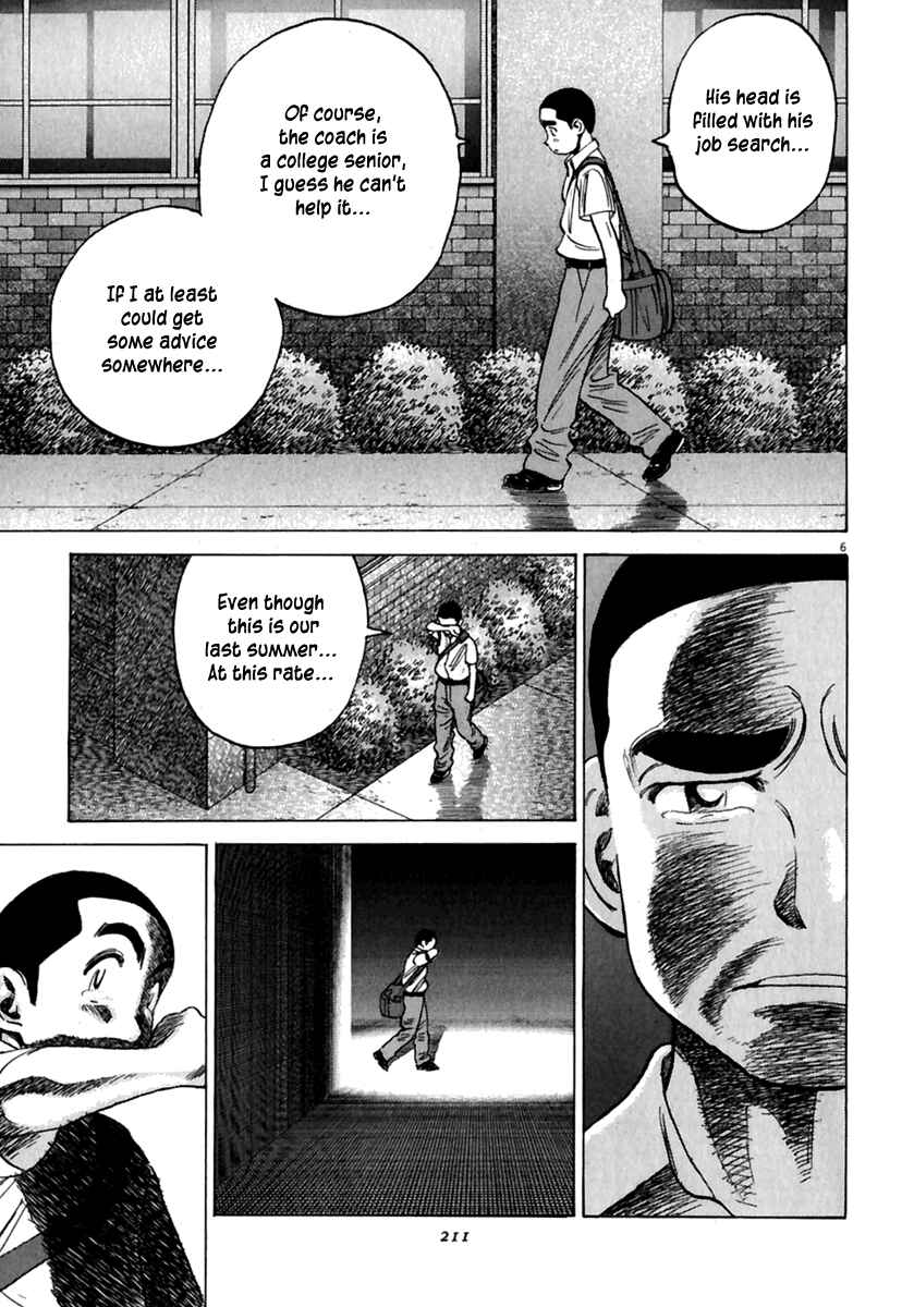 Page 8 Chapter 178.5 Last Inning
