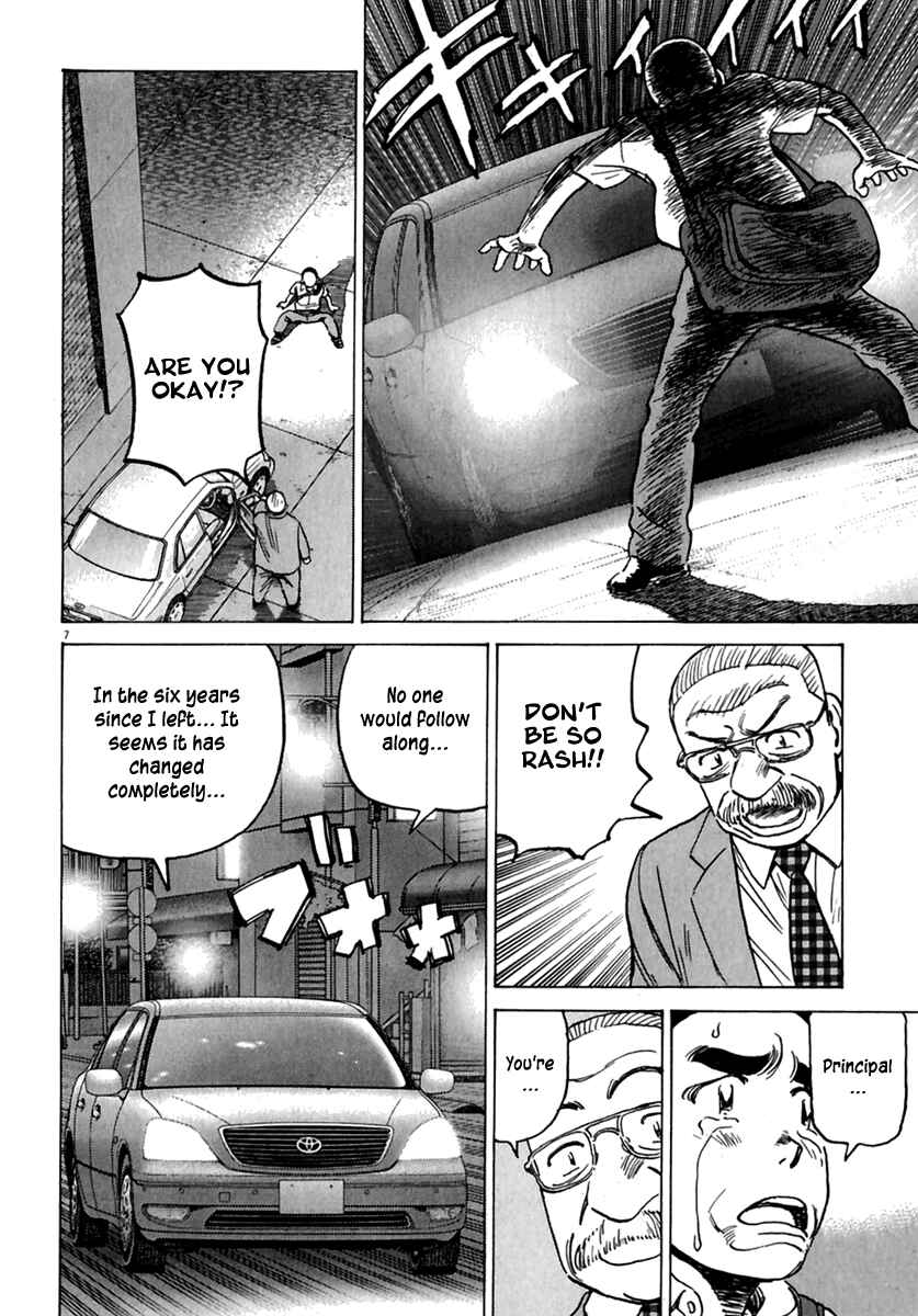 Page 9 Chapter 178.5 Last Inning