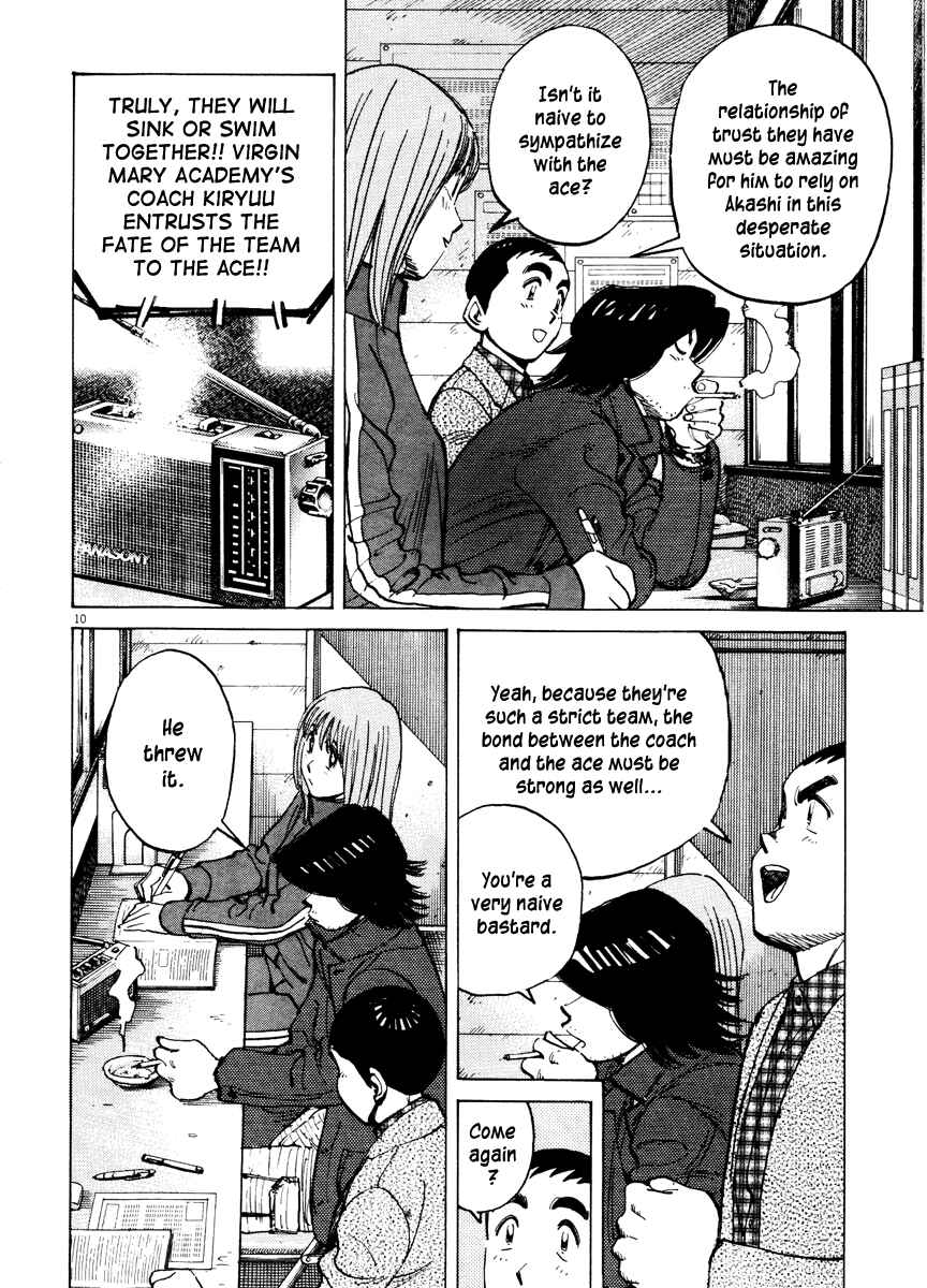 Page 10 Chapter 72 Last Inning