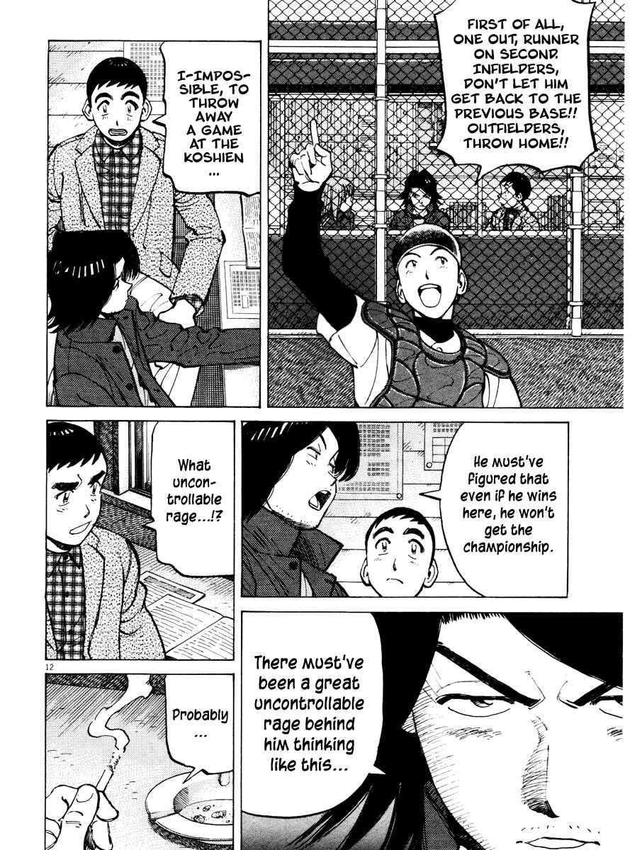 Page 12 Chapter 72 Last Inning