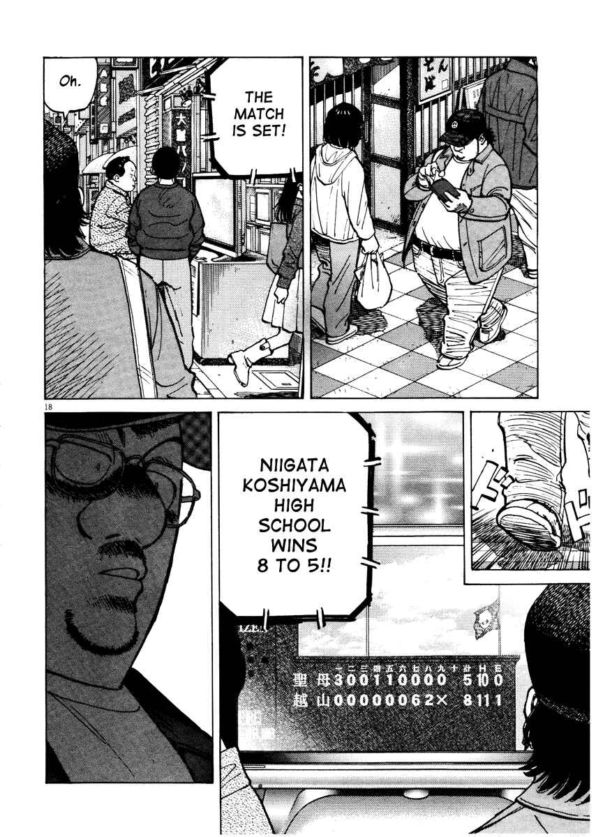 Page 18 Chapter 72 Last Inning