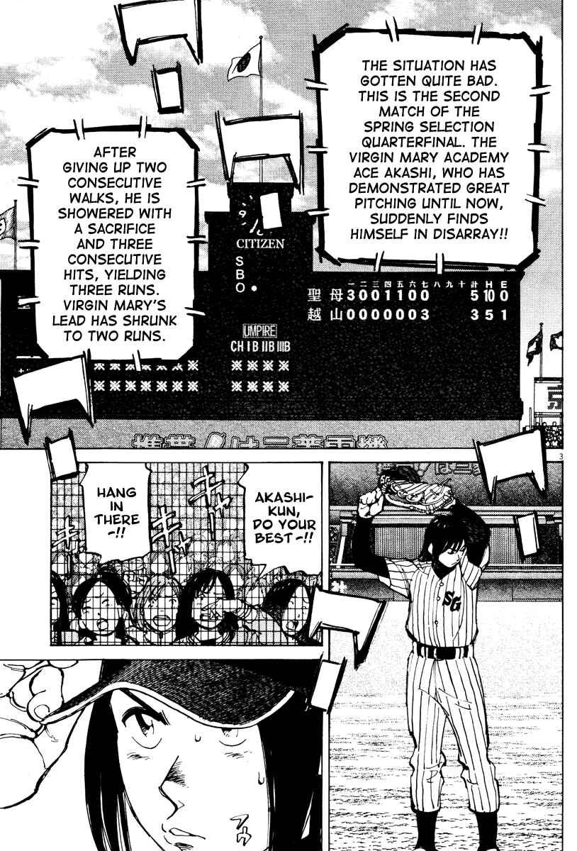Page 3 Chapter 72 Last Inning