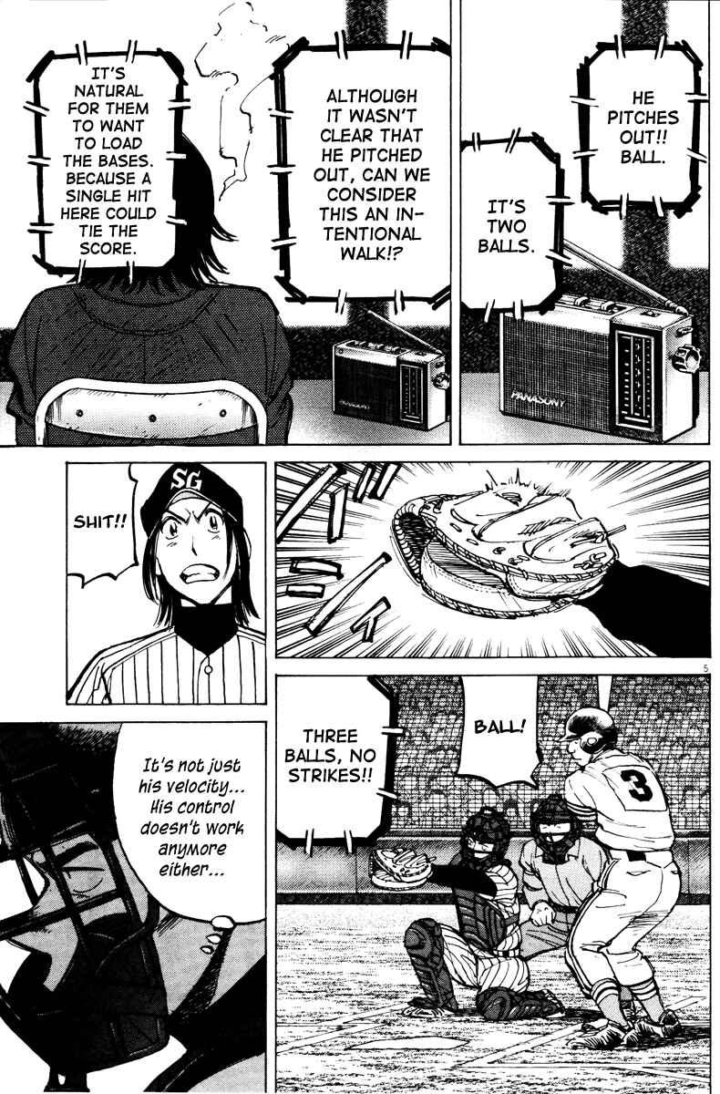 Page 5 Chapter 72 Last Inning