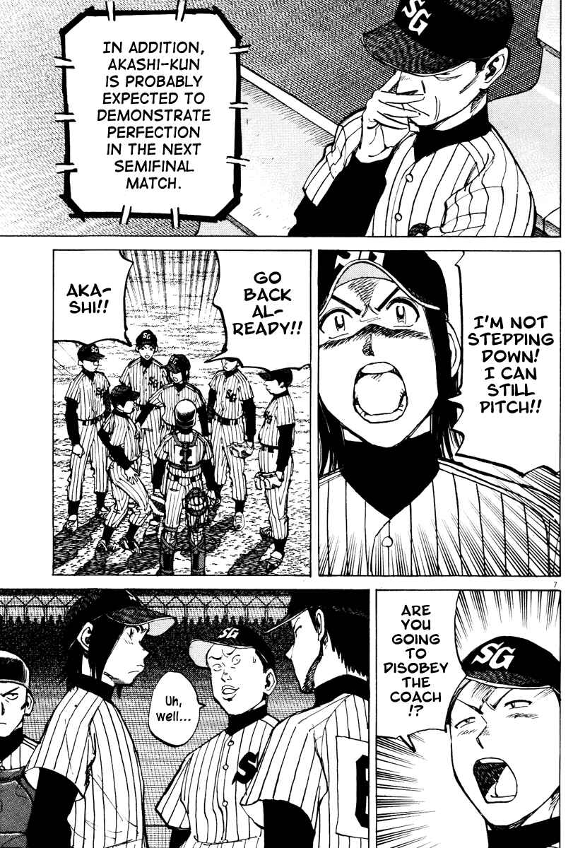 Page 7 Chapter 72 Last Inning