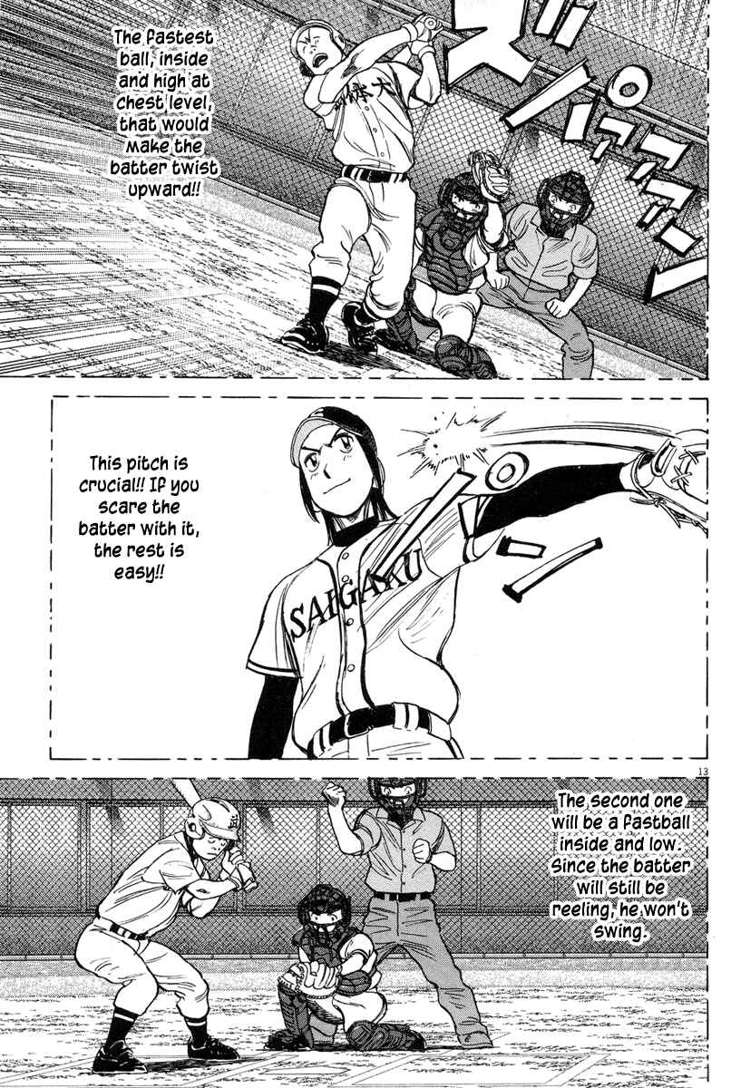 Page 15 Chapter 189 Last Inning