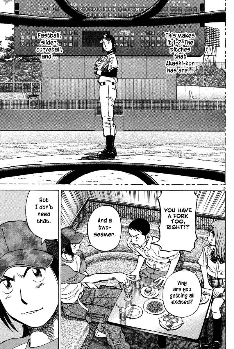 Page 17 Chapter 189 Last Inning