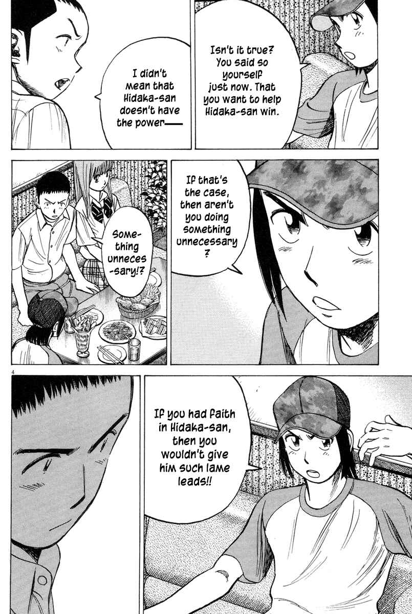 Page 6 Chapter 189 Last Inning