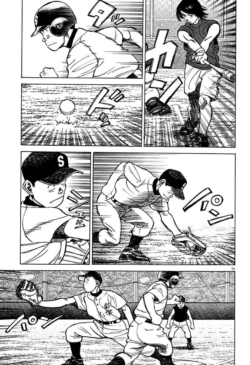 Page 15 Chapter 121 Last Inning