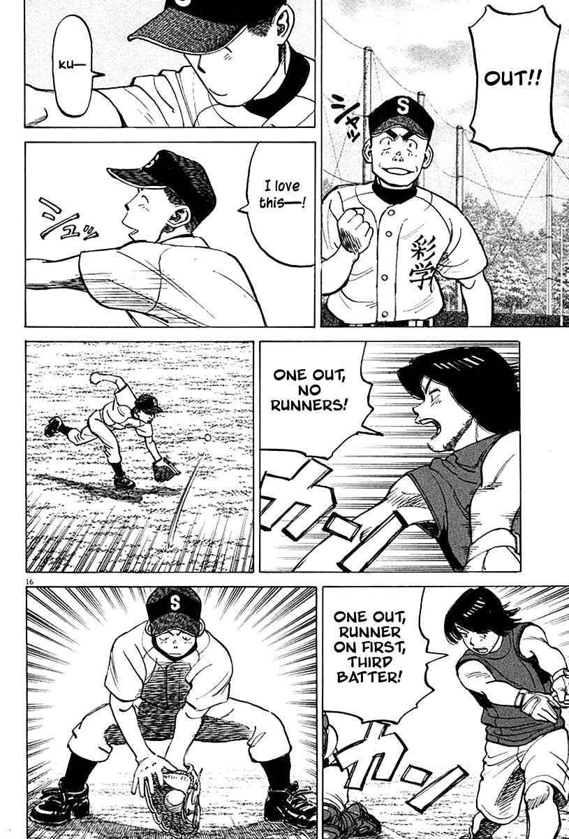 Page 16 Chapter 121 Last Inning