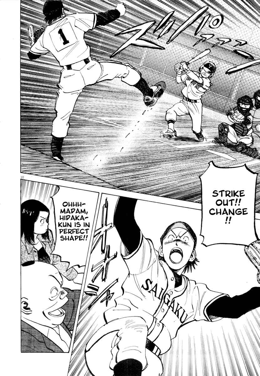 Page 14 Chapter 88 Last Inning