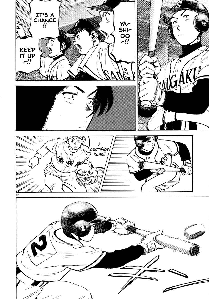 Page 16 Chapter 88 Last Inning