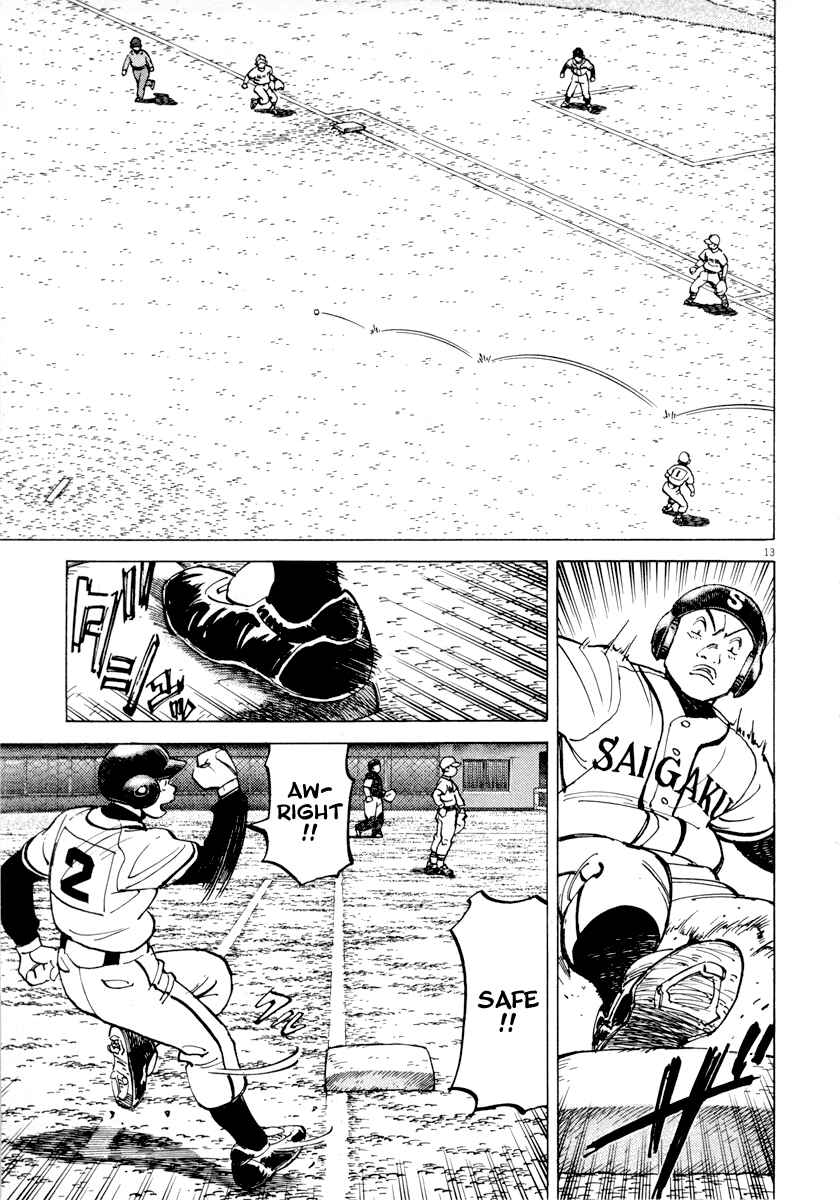 Page 17 Chapter 88 Last Inning