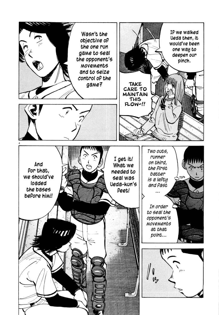 Page 8 Chapter 88 Last Inning