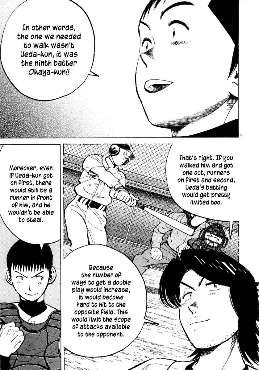 Page 9 Chapter 88 Last Inning