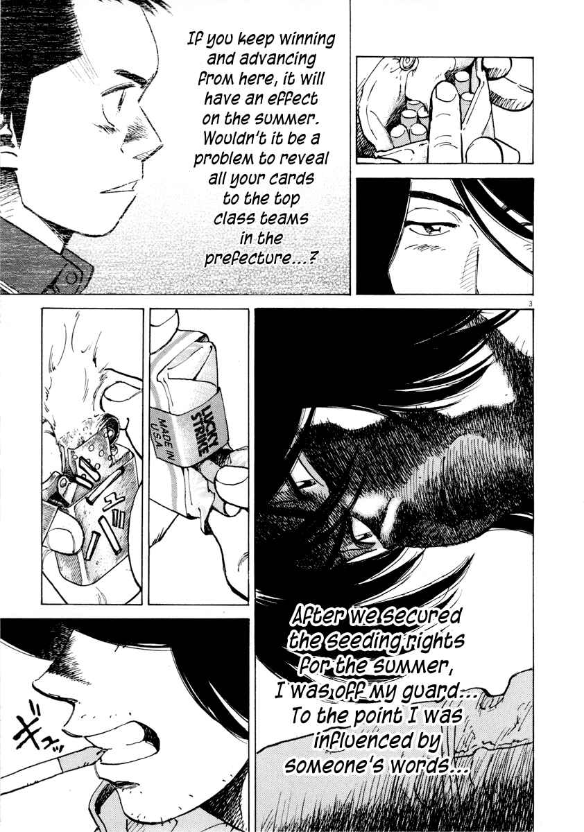 Page 3 Chapter 92 Last Inning