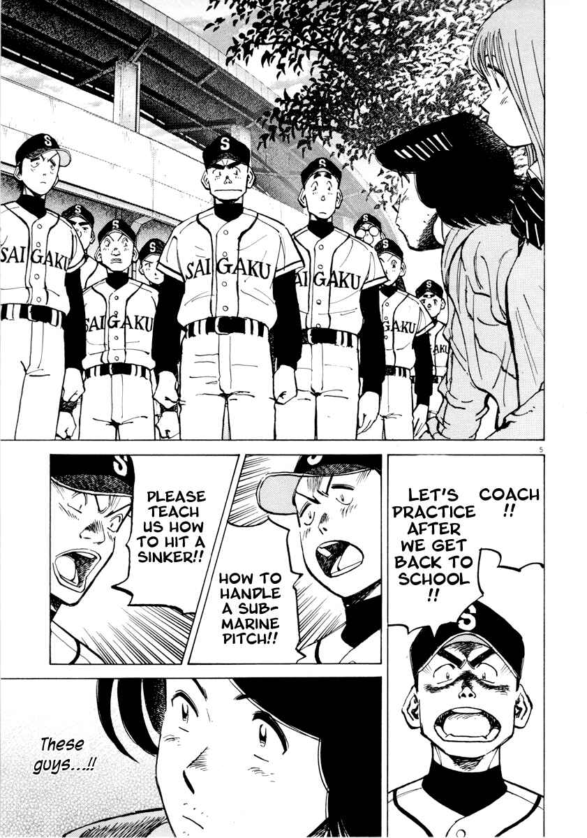 Page 5 Chapter 92 Last Inning
