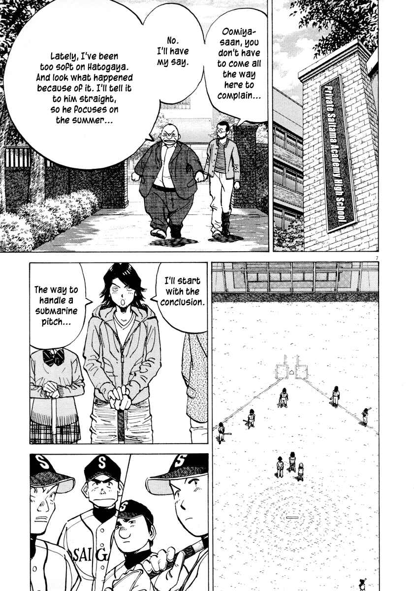 Page 7 Chapter 92 Last Inning