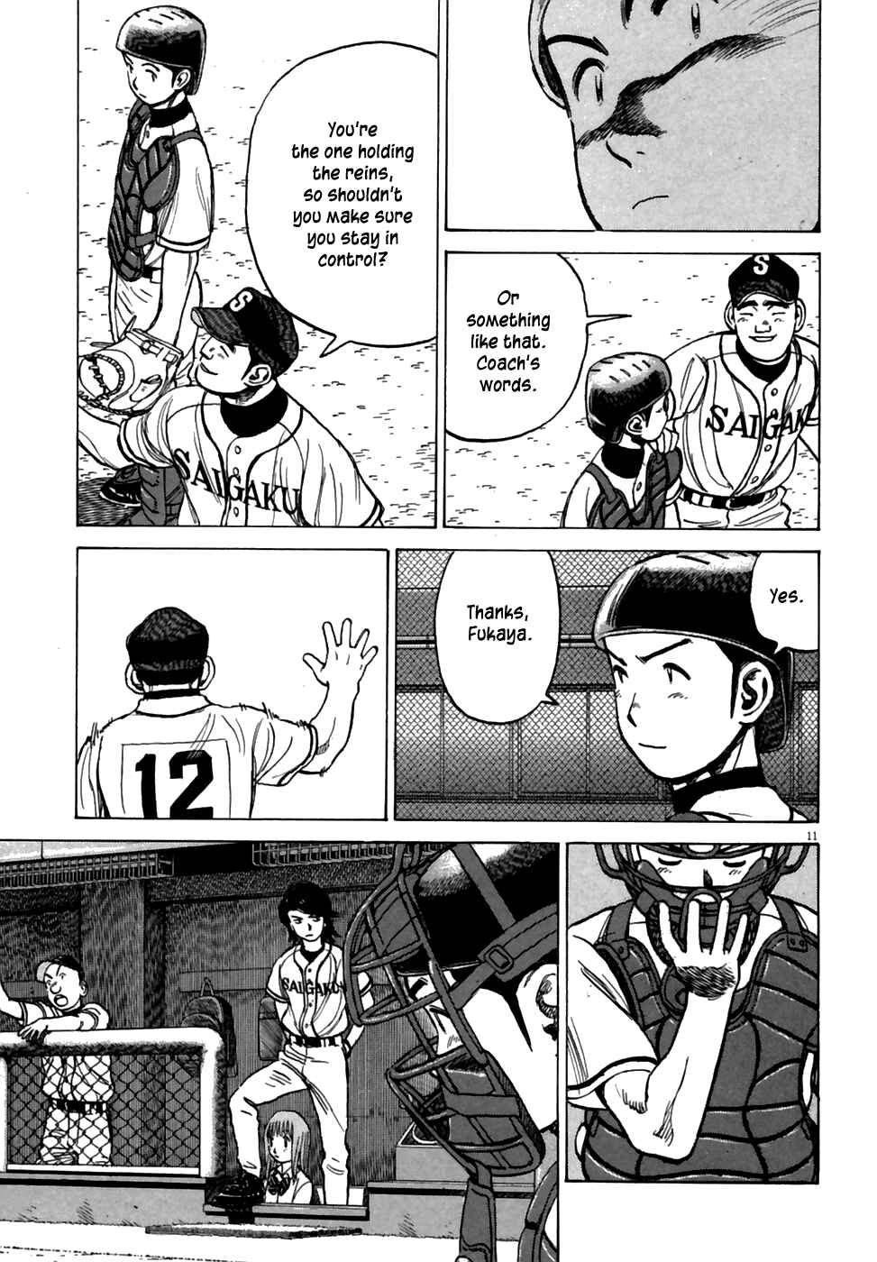 Page 12 Chapter 180 Last Inning