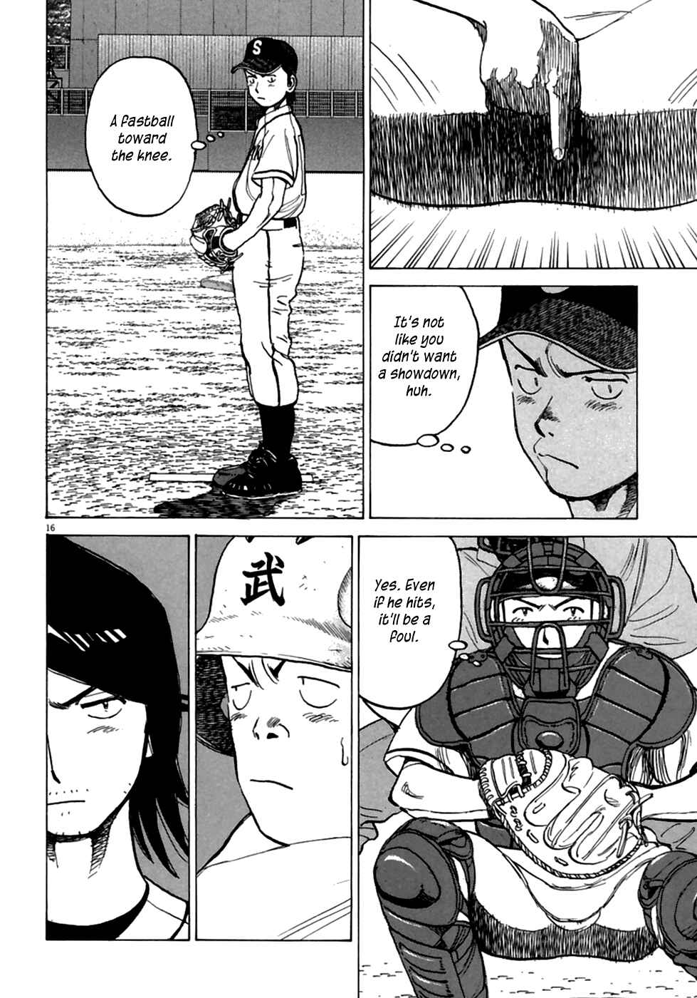 Page 17 Chapter 180 Last Inning