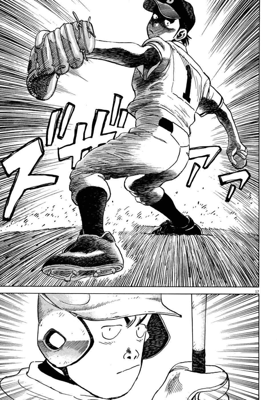 Page 18 Chapter 180 Last Inning
