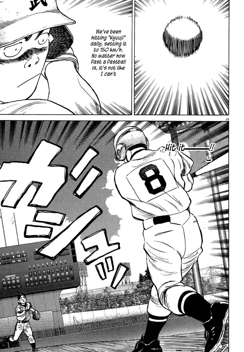 Page 20 Chapter 180 Last Inning