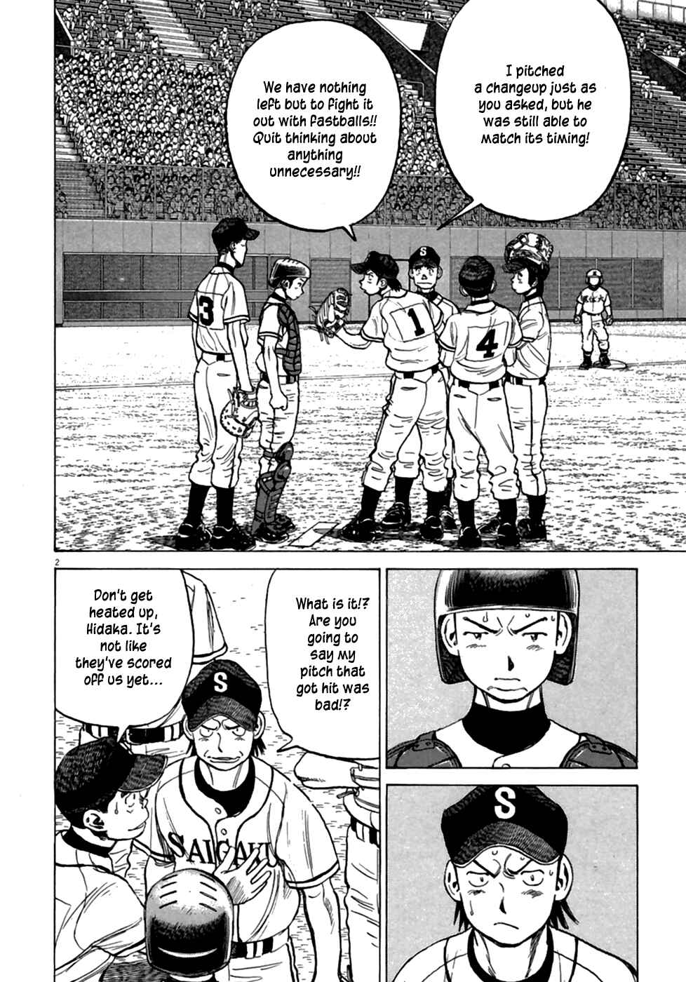 Page 3 Chapter 180 Last Inning