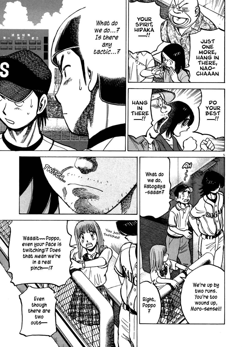 Page 6 Chapter 180 Last Inning
